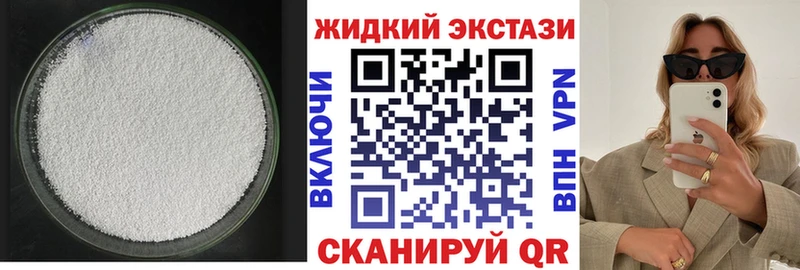 Купить закладки  Новое Девяткино  Бутират бутик 
