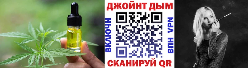 Купить закладки  Новое Девяткино  Печенье с ТГК марихуана 