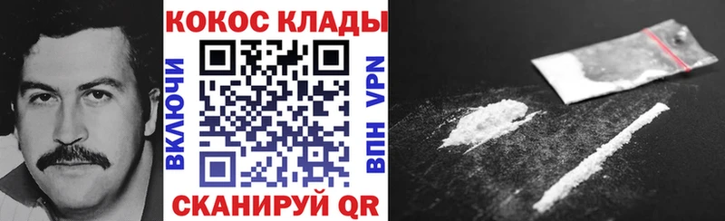 КОКАИН 98%  Купить  Новое Девяткино 