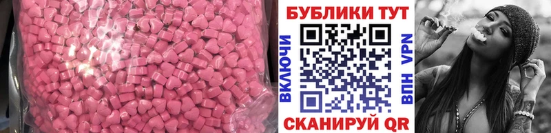 Экстази 300 mg  Купить где  Новое Девяткино 