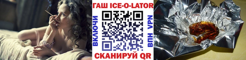ГАШ убойный  Купить  Новое Девяткино 