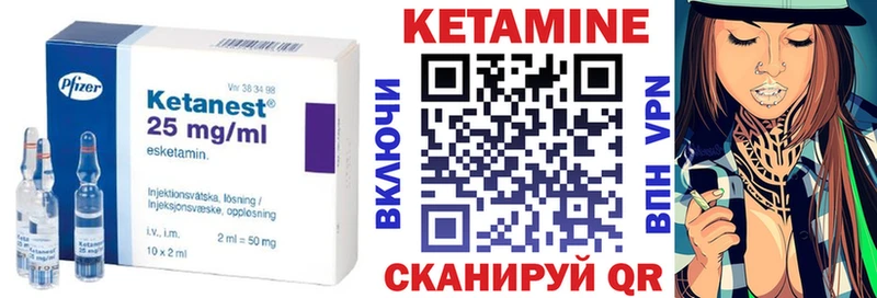 Купить закладки  Новое Девяткино  Кетамин ketamine 