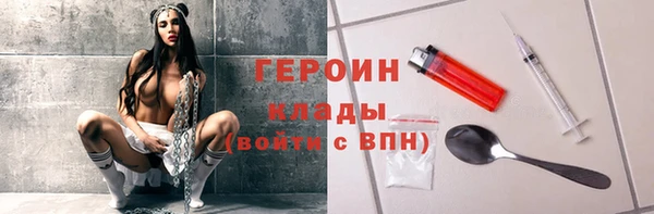 метадон Лиски