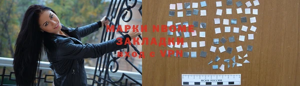метадон Лиски