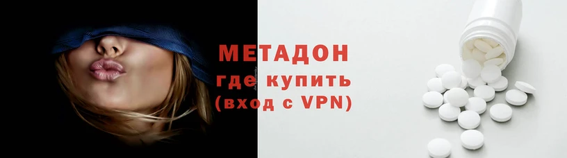 метадон Лиски