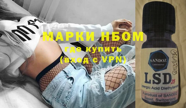 метадон Лиски