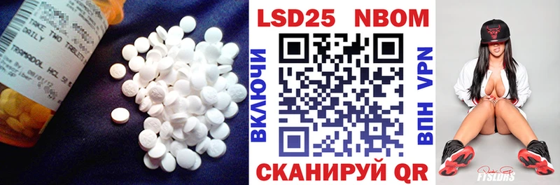 Купить где  Новое Девяткино  Лсд 25 экстази ecstasy 