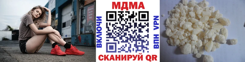 MDMA crystal Купить Новое Девяткино