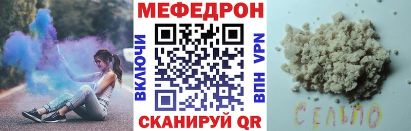 МЕФ мука  Новое Девяткино 