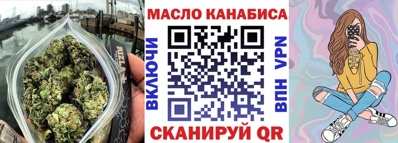 ТГК гашишное масло  Купить где  Новое Девяткино 